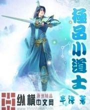 澳门精准正版免费大全14年新黄元帅产地